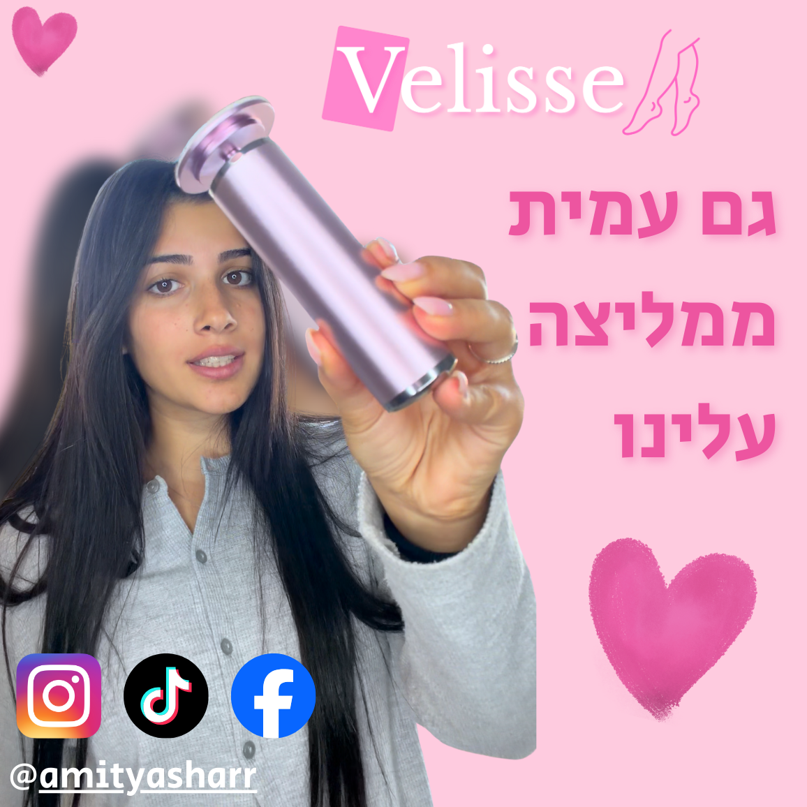 ืืืื ืช ืคืืืงืืจ โขVelisseTouch