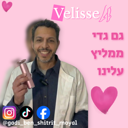 המומחה בדק: האם המכשיר של וליס באמת יעיל?