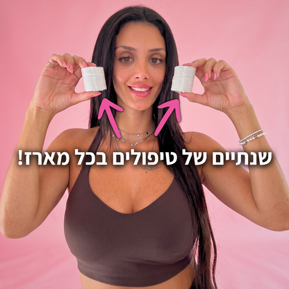 מכונת פדיקור ™VelisseTouch